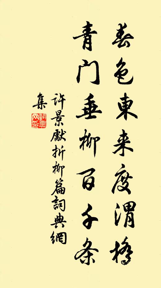 巫祝打碑賣,神功播海涯 詩詞名句