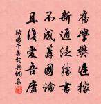 秋曉書感原文_秋曉書感的賞析_古詩文