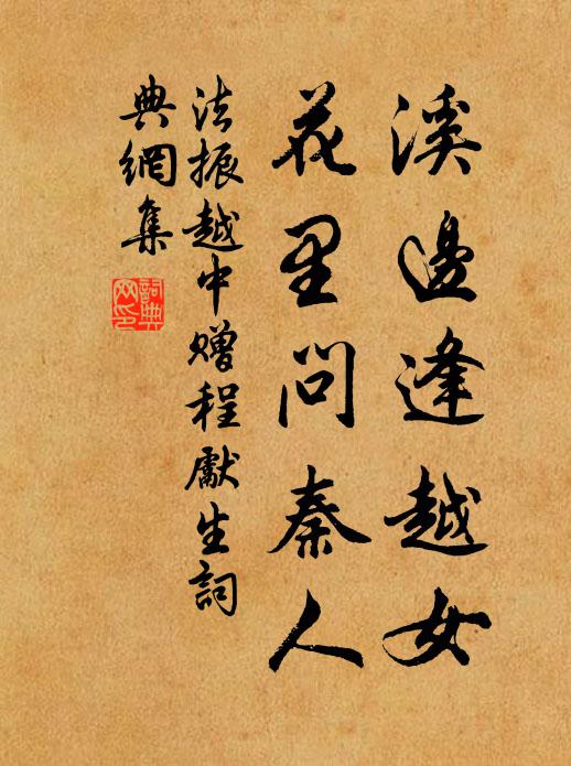 地平邊海處,江出上山時 詩詞名句