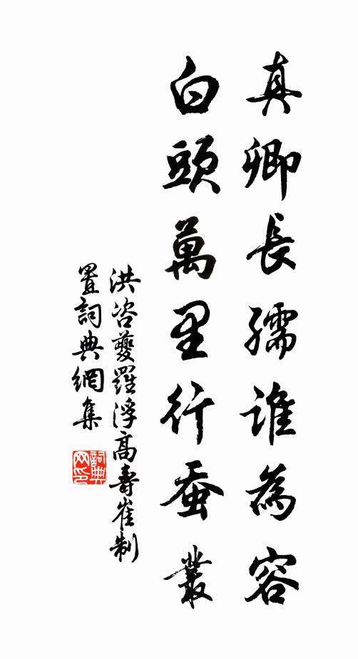 關字相酬,失錢遭罪 詩詞名句
