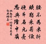 初秋閒記園池草木原文_初秋閒記園池草木的賞析_古詩文