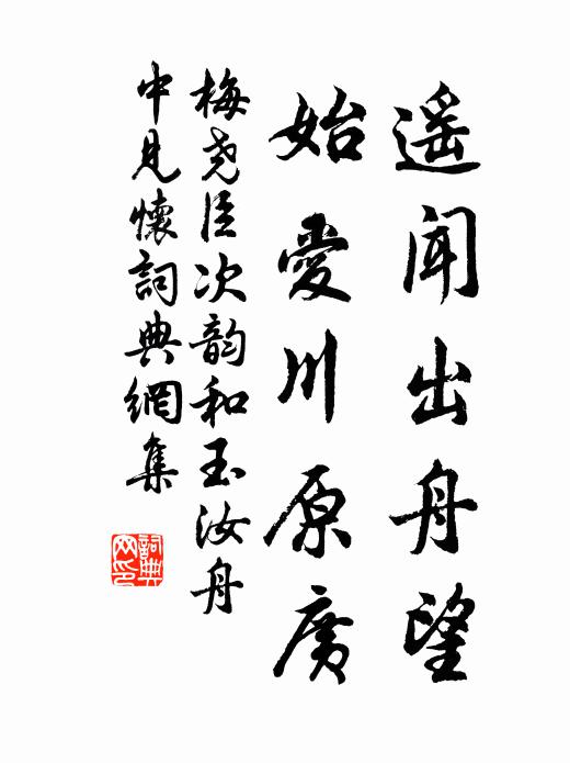 懸崖積鐵數百尺,輪囷老木參天碧 詩詞名句