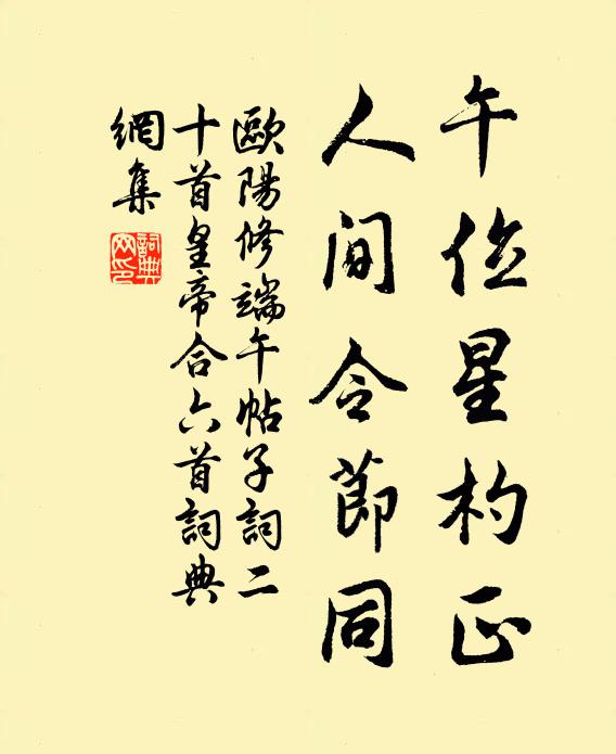 紅豆一枝秋思 詩詞名句