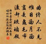 落鴻原文_落鴻的賞析_古詩文