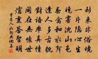 毛澤東的名句_毛澤東的詩詞名句_第3頁_詩詞名句