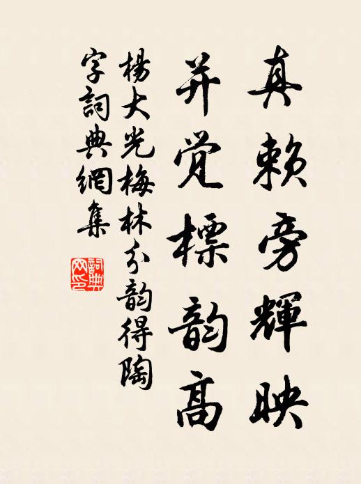 鳥有車載板,朝暮嘗一至 詩詞名句