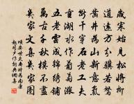 翦彩盤金院落香，便覺燒燈近 詩詞名句