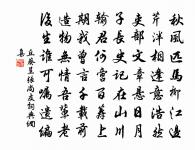 歐陽永叔白兔原文_歐陽永叔白兔的賞析_古詩文