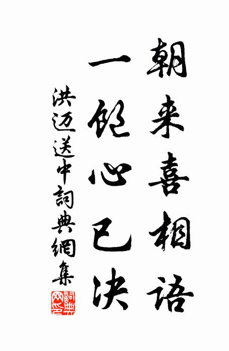 庶幾垂盡年,獲與天地並 詩詞名句