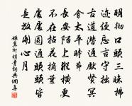 遊仙四首原文_遊仙四首的賞析_古詩文