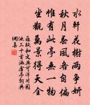 夜合花(洞天)原文_夜合花(洞天)的賞析_古詩文