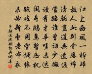 題福唐觀二首原文_題福唐觀二首的賞析_古詩文