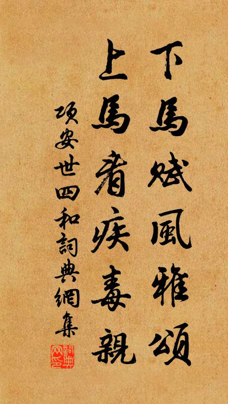 大婦當壚冠似瓠,小姑吃酒口如櫻 詩詞名句