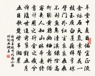 十二月二十九日夜半雨雪作披衣起聽原文_十二月二十九日夜半雨雪作披衣起聽的賞析_古詩文