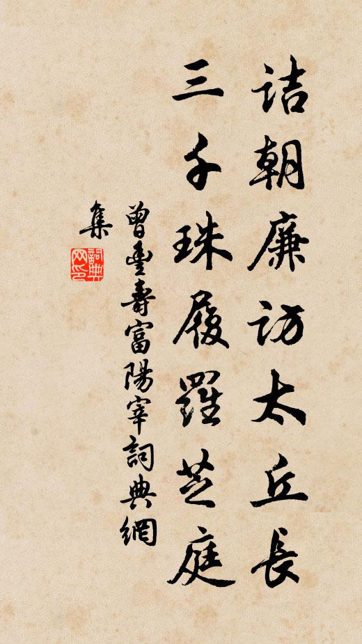 醉拈嗅、幽香更奇 詩詞名句