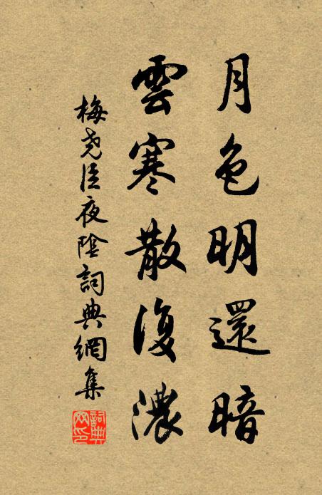 山留畫鷁風從怒,珠炯翔龍夜亦銜 詩詞名句