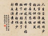 題高遠亭原文_題高遠亭的賞析_古詩文