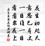 酹江月(西湖)原文_酹江月(西湖)的賞析_古詩文