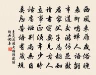 送陳學錄求仕原文_送陳學錄求仕的賞析_古詩文