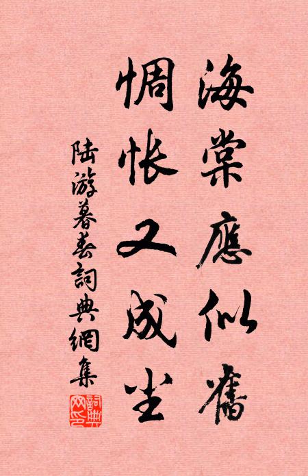 好勤寄余書,思子百憂萃 詩詞名句