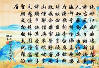 正恐功名來追逐,煙波深處未留君 詩詞名句