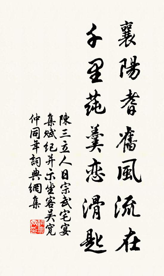 高齋連大廈，安隱客心舒 詩詞名句