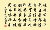 端州江亭得家書二首原文_端州江亭得家書二首的賞析_古詩文