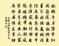 廟額錫惠濟,軒窗輝丹雘 詩詞名句