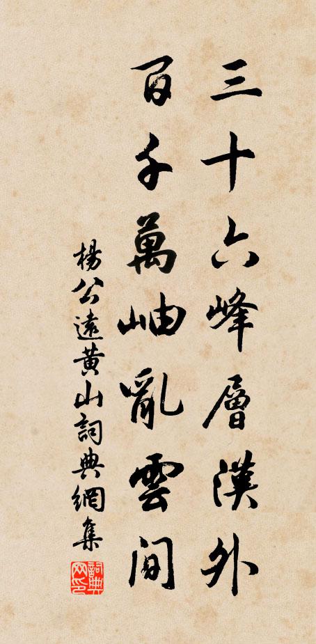 草生初失徑，筍放欲乾霄 詩詞名句