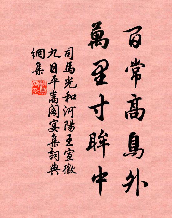 卻為清貧識世情,人於淡處味方珍 詩詞名句