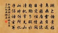 塞上蒙汝州任中丞寄書原文_塞上蒙汝州任中丞寄書的賞析_古詩文