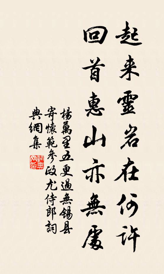 豈惟鸞鳳九霄上,景鍾大鼎森陸離 詩詞名句