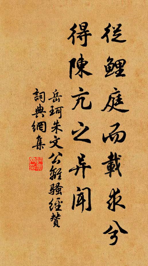 散發漁舟穩，臨風野笛清 詩詞名句