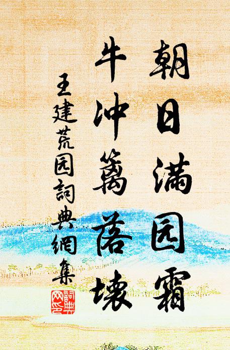 檐外一潭泓翠碧,窗間萬斛濺珠璣 詩詞名句