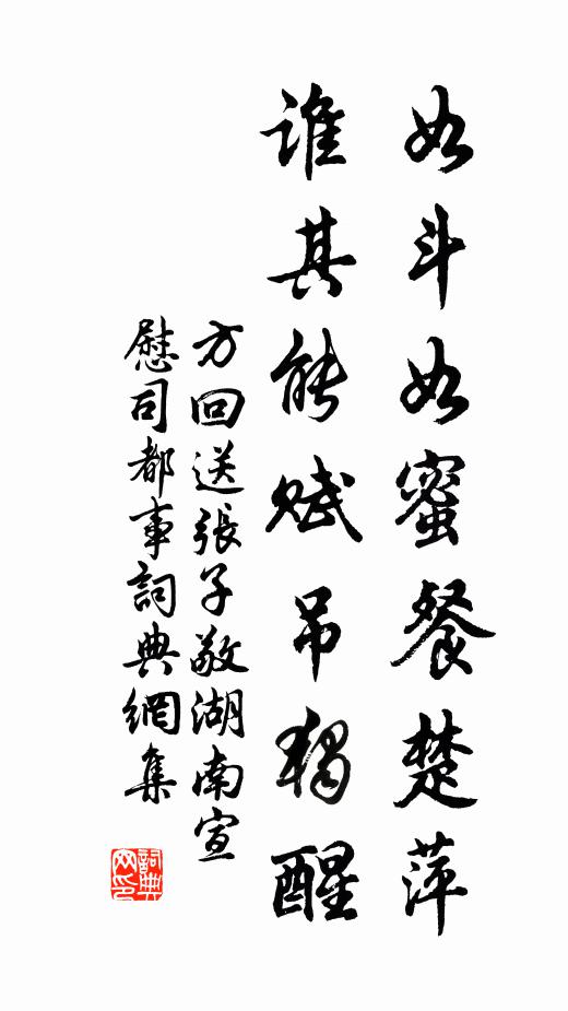 天付我,怎教休 詩詞名句
