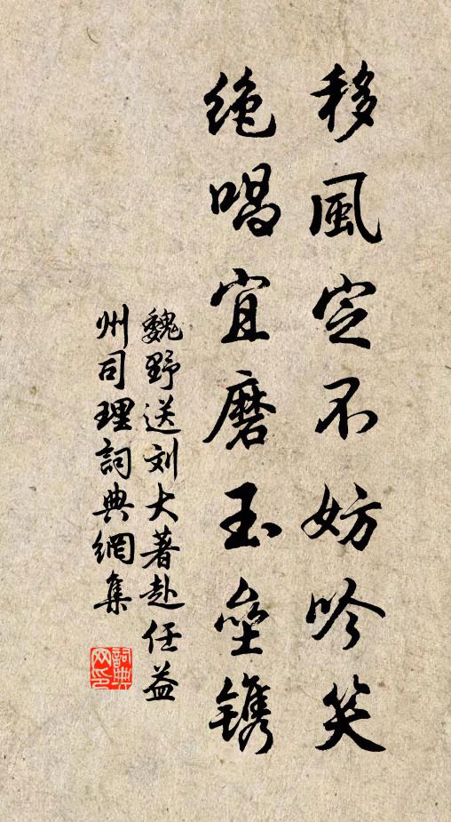 何事插萸兄弟會,菰蘆生計一家存 詩詞名句