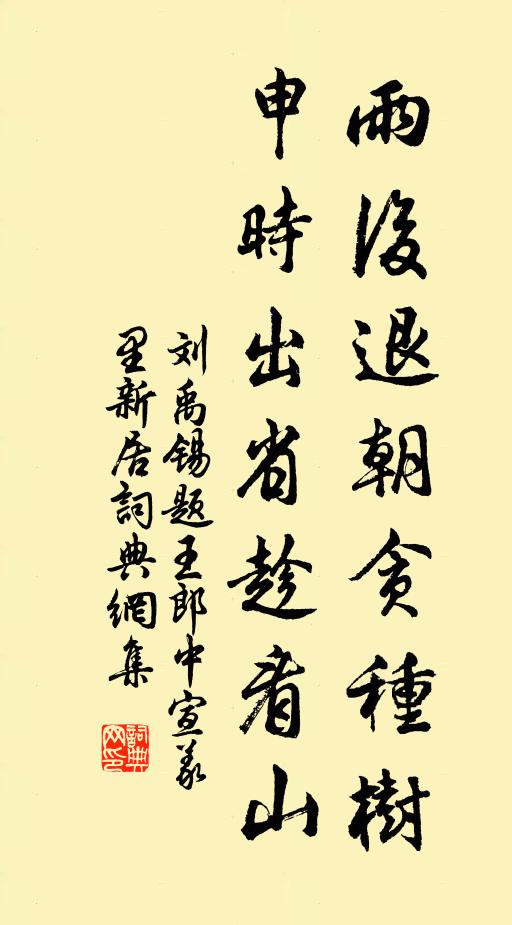 解梁已報偏師入，上谷方看大盜除 詩詞名句