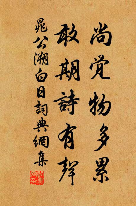 鳥歌長日偏稱意,辦得喚人來朵頤 詩詞名句