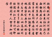 文雉雙雙彩翼開,闖籠照水不驚猜 詩詞名句