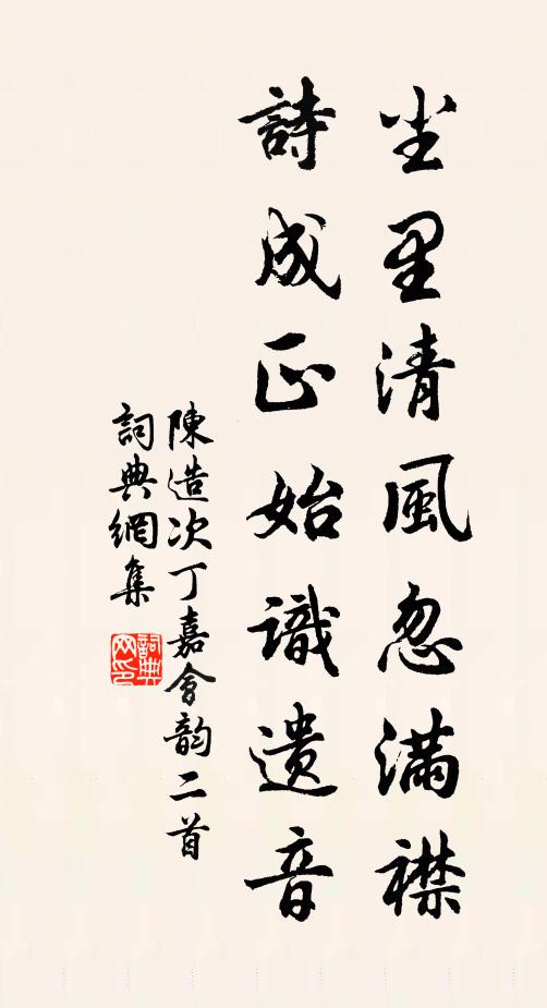 幽艷海榴紅,翠幄霜苞丹 詩詞名句