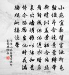 頌原文_頌的賞析_古詩文