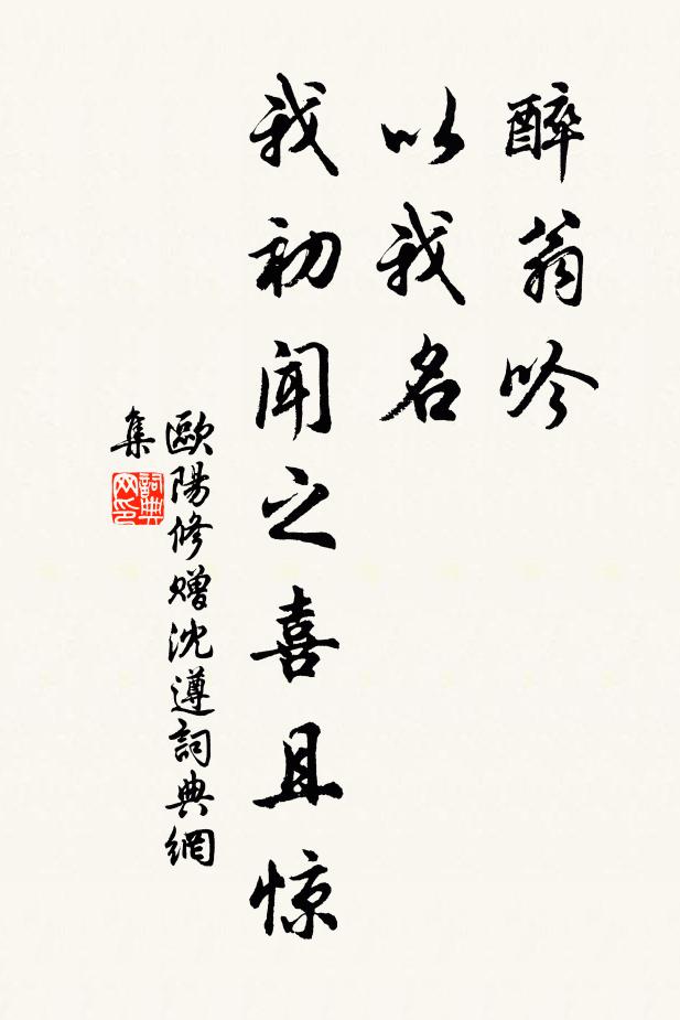 明當元幾日,何處有流觴 詩詞名句