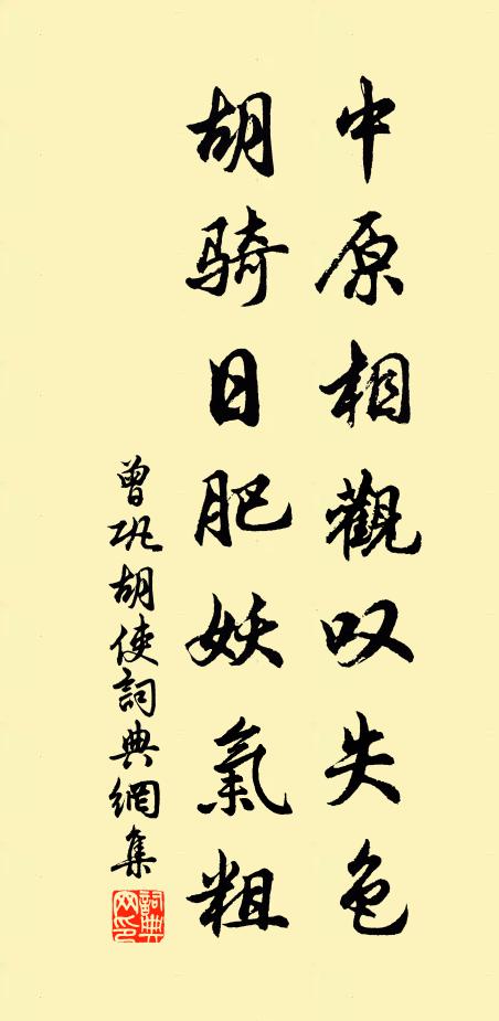 竹閣雲深,巢虛人闃 詩詞名句