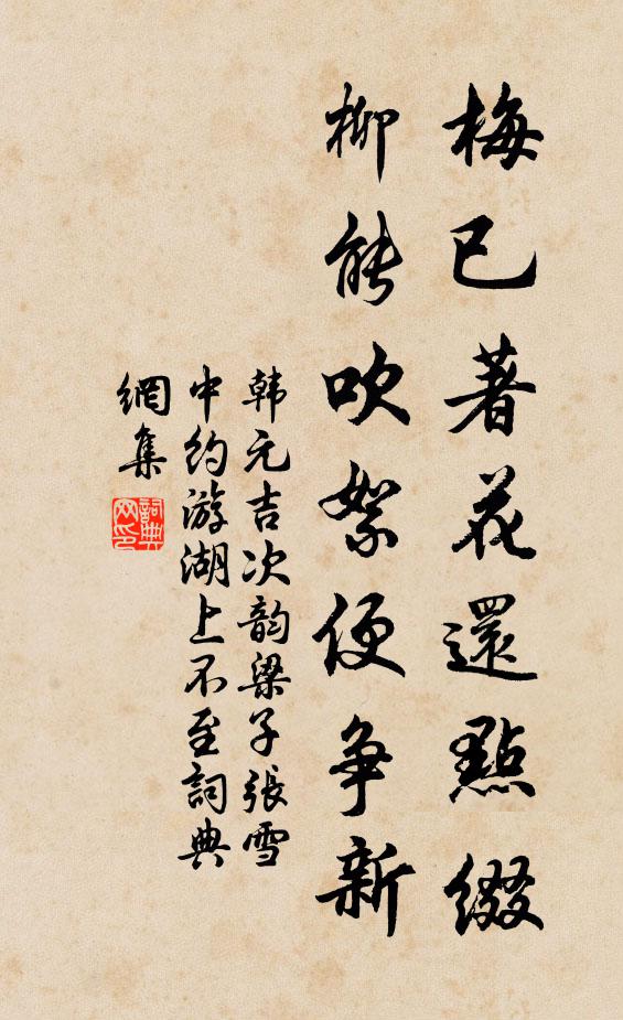 病鶴帶霧傍獨屋，破巢含雪傾孤梧 詩詞名句