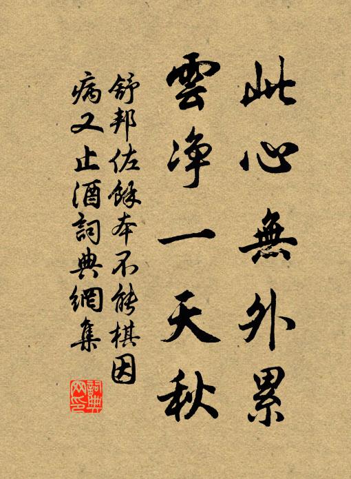 園林春婉娩，雲水日相佯 詩詞名句