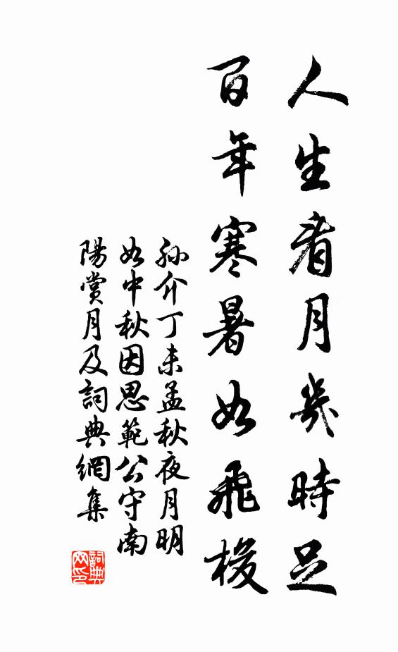 解梁已報偏師入，上谷方看大盜除 詩詞名句