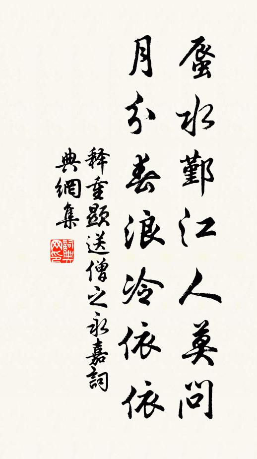 劍飛雲氣合，霧老玉為岑 詩詞名句