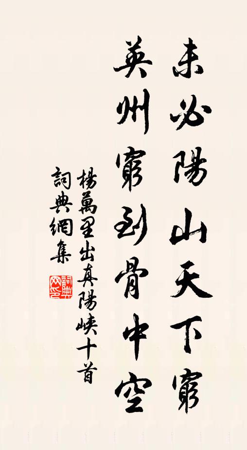 君家學海名，舊著江上樓 詩詞名句