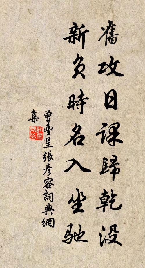 草頭珠顆冷，樓角玉鉤生 詩詞名句