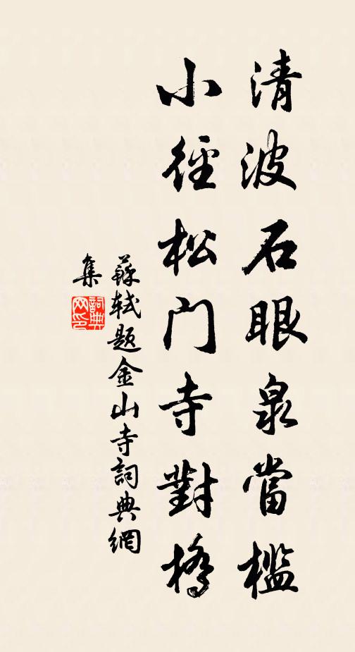 老夫曾到道家山，太乙青藜夜叩關 詩詞名句